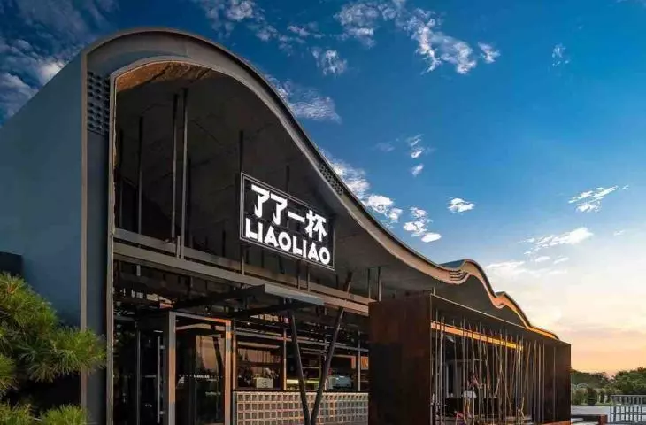 LIAO LIAO Cafe przy Muzeum w Luoyang