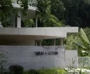 Buzzy Sunny Feixue Pavilion, Lihua