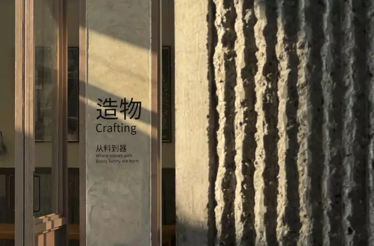 Buzzy Sunny Feixue Pavilion, Lihua