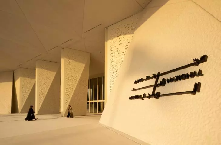 Zayed National Museum, Abu Zabi