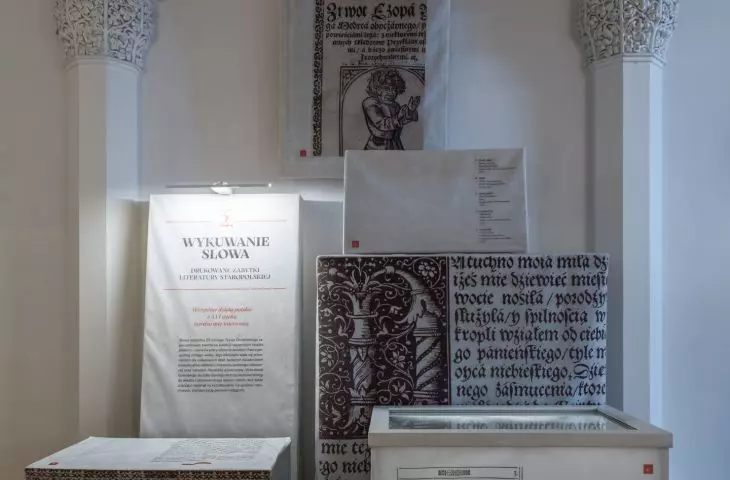Wystawa „Otoczone troską. Kórnickie dziedzictwo w dziewięciu odsłonach. 600 lat Zamku, 200 lat Biblioteki”