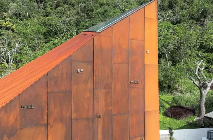 Paul Chiang Art Center, Jinzun