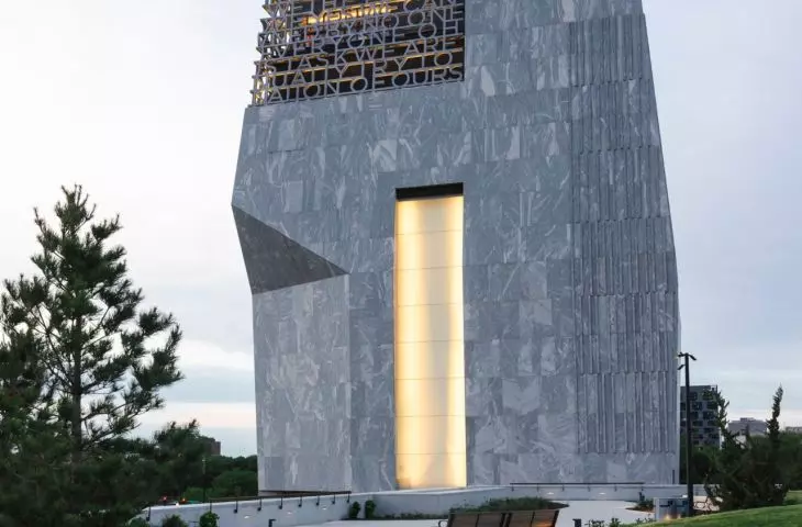 Obama Presidential Center w Chicago