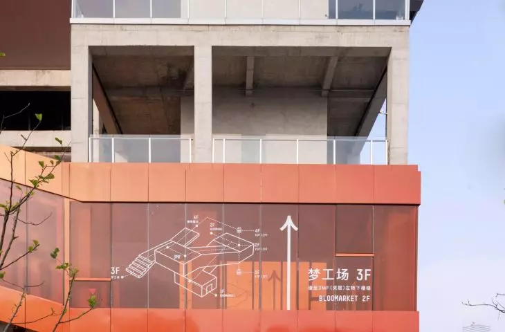 GATE M West Bund Dream Center in Shanghai