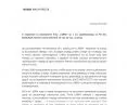Catherine Kuo Stolarska in response to the statement of the company 