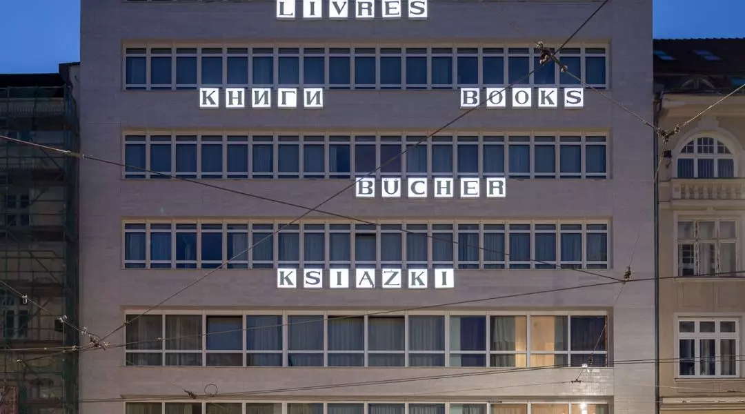 Nagroda w kategorii Rewitalizacja