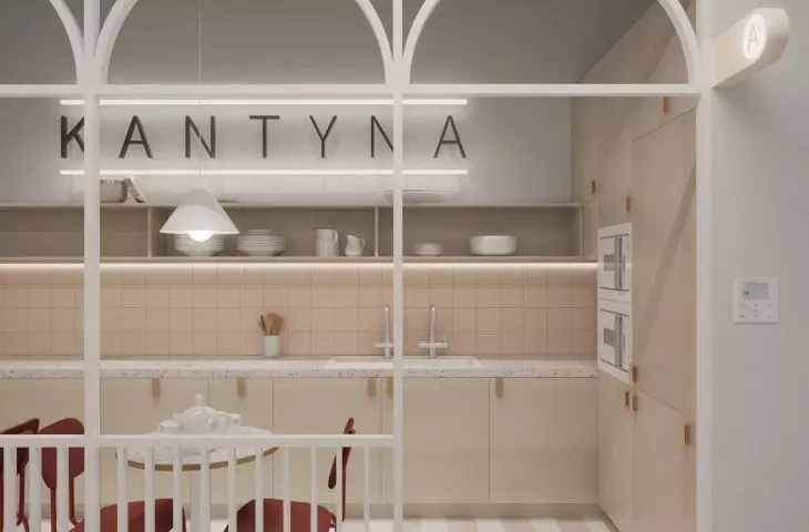 Canteen