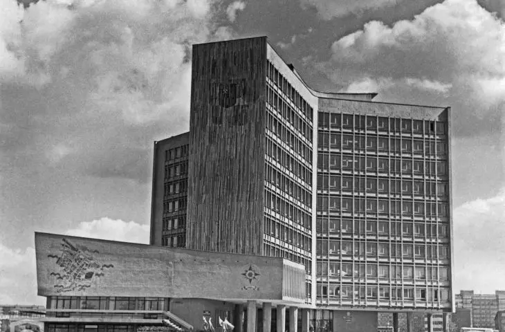 Tychy City Hall, 1970