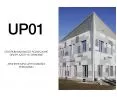 UP01-Research and Development Center of Azoty Group in Tarnow, Poland