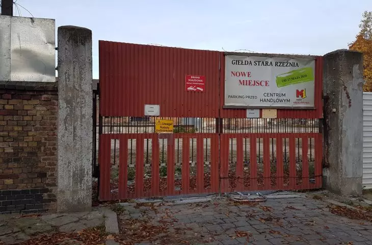 Old Slaughterhouse - a side gate on the south side. 