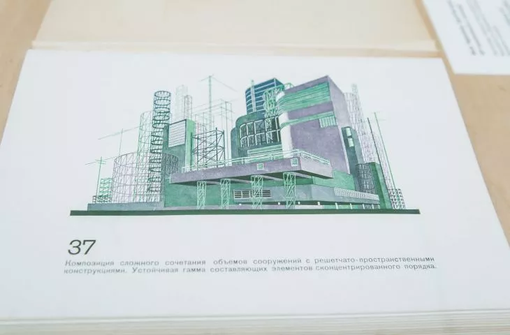 Metropolis. Przeszłe utopie przyszłości