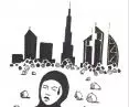 illustration inspired by architecture in Dubai