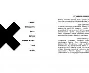 Fortress XS, abrasion/closure