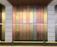 Metro Płocka