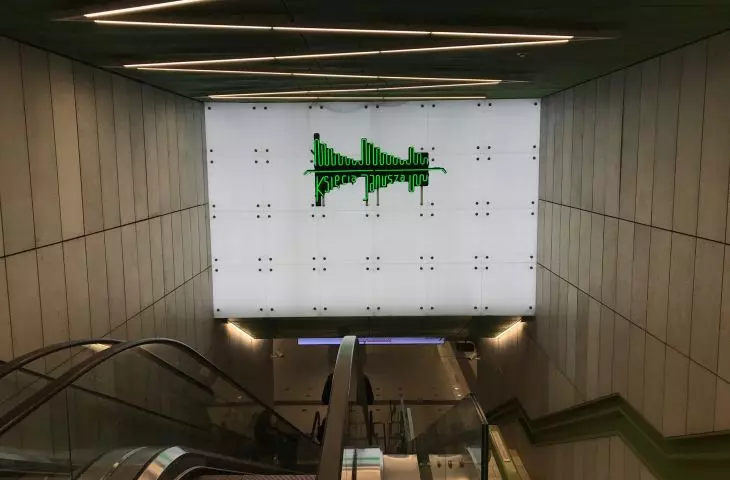 Metro Księcia Janusza