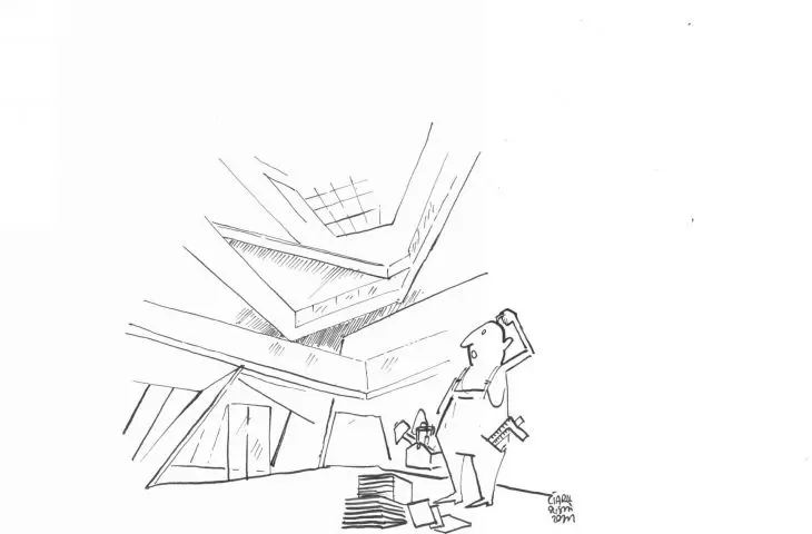 deconstructivist lump