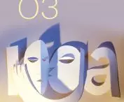 okładka do książki „Judasz”, Amos Oz, wydawnictwo „Milenium”, 2015