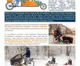 Wyróżnienie w kategorii „Futuwawa”