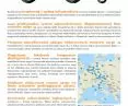 Wyróżnienie w kategorii „Futuwawa”