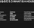 List of invited architects