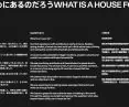 Project Manifesto