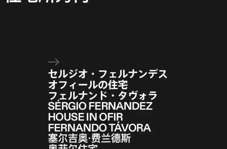 The website is prepared in three languages