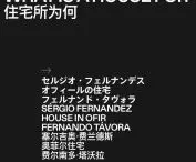 The website is prepared in three languages