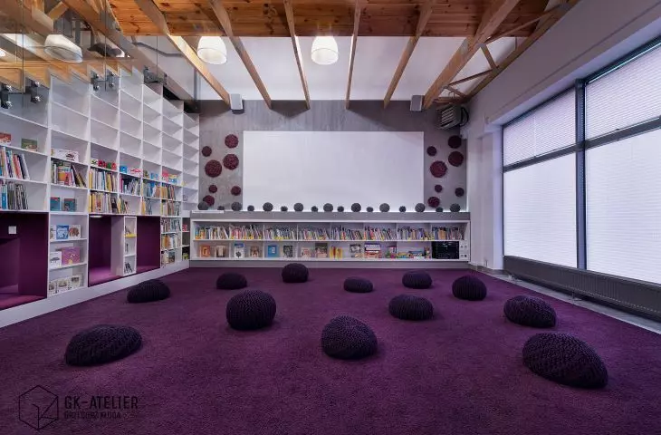Biblioteka na Poziomie, fioletowa przestrzeń