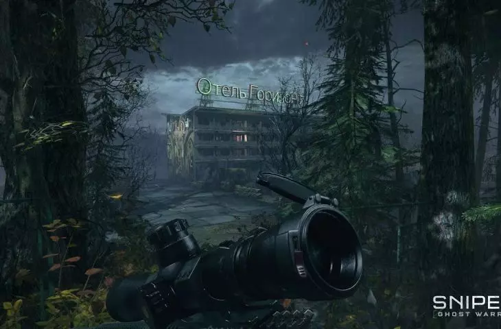 Sniper: Ghost Warrior 3