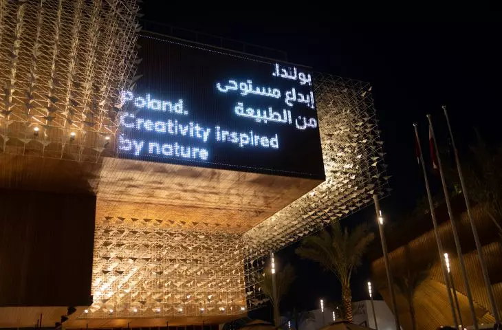 Polish Pavilion by night