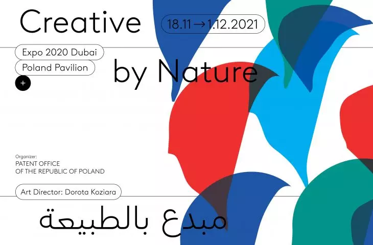 Invitation to the exhibition 