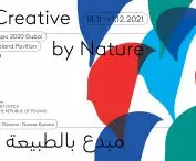 Invitation to the exhibition 