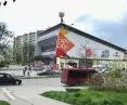 Hala MOSiR Kielce