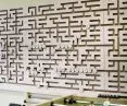 Language labyrinth project of the IPE collective 