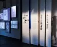 The permanent exhibition 