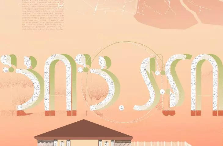 Projekt Centrum Jazzowo Swingowego „Babossa” na wyspie Tamka