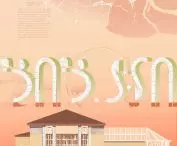 Project of the Jazz and Swing Center 