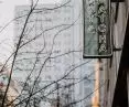 lokal ukryty jest między ulicami Polną a Marszałkowską
