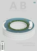 Edited by CENTRAL. Hydrozagadka